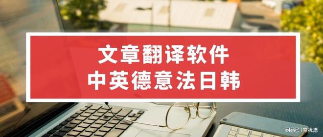 阿拉伯语翻译最新招聘-“招聘阿拉伯语翻译人才”