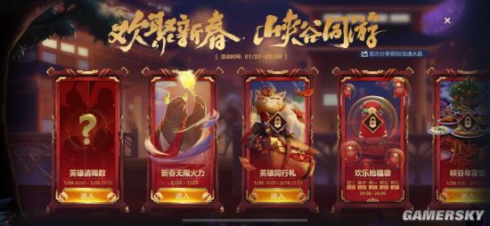 最新抽奖活动lol-“全新抽奖盛典：LOL狂欢来袭”