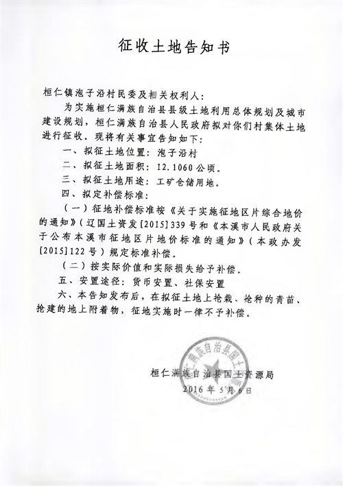 辽宁省丧葬费抚恤金最新规定(“辽宁省最新丧葬抚恤金政策解读”)