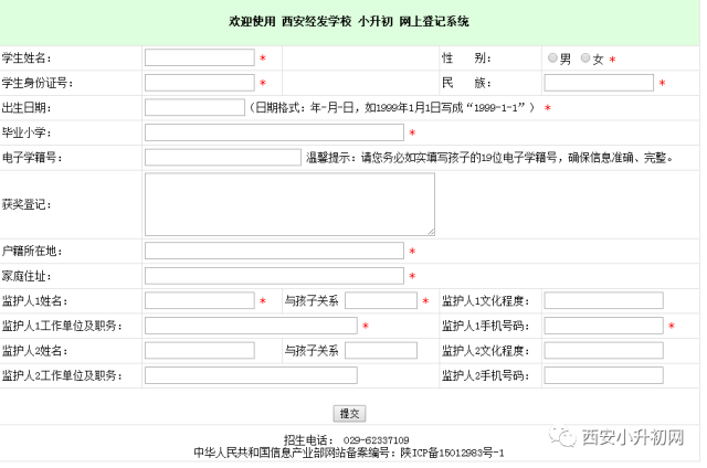 新澳最新最快资料大全｜新澳最全最迅速信息汇总_解决落实实施解答