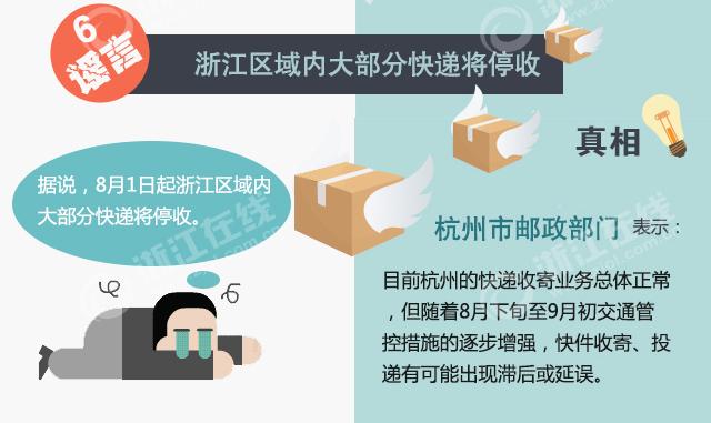 新澳最新最快资料新澳50期｜新澳最新资料速递50期_专家解读说明