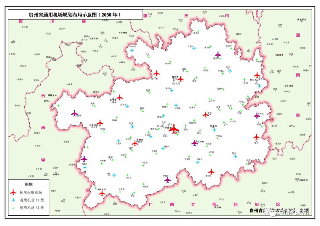 平坝区机场最新规划-平坝机场规划前瞻