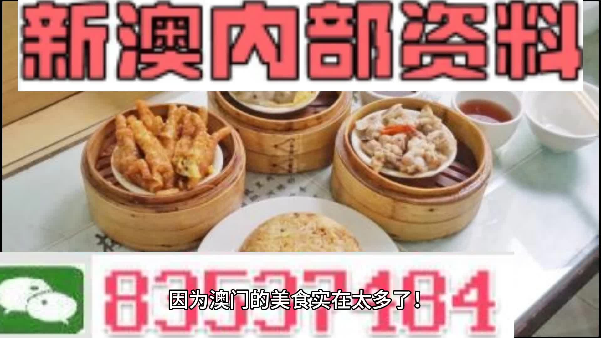 热点时政 第266页