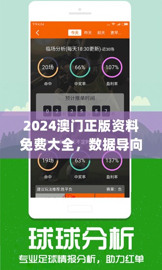 2024新奥免费看的资料｜2024新奥免费获取的资源_晚上出冷汗的症状解析