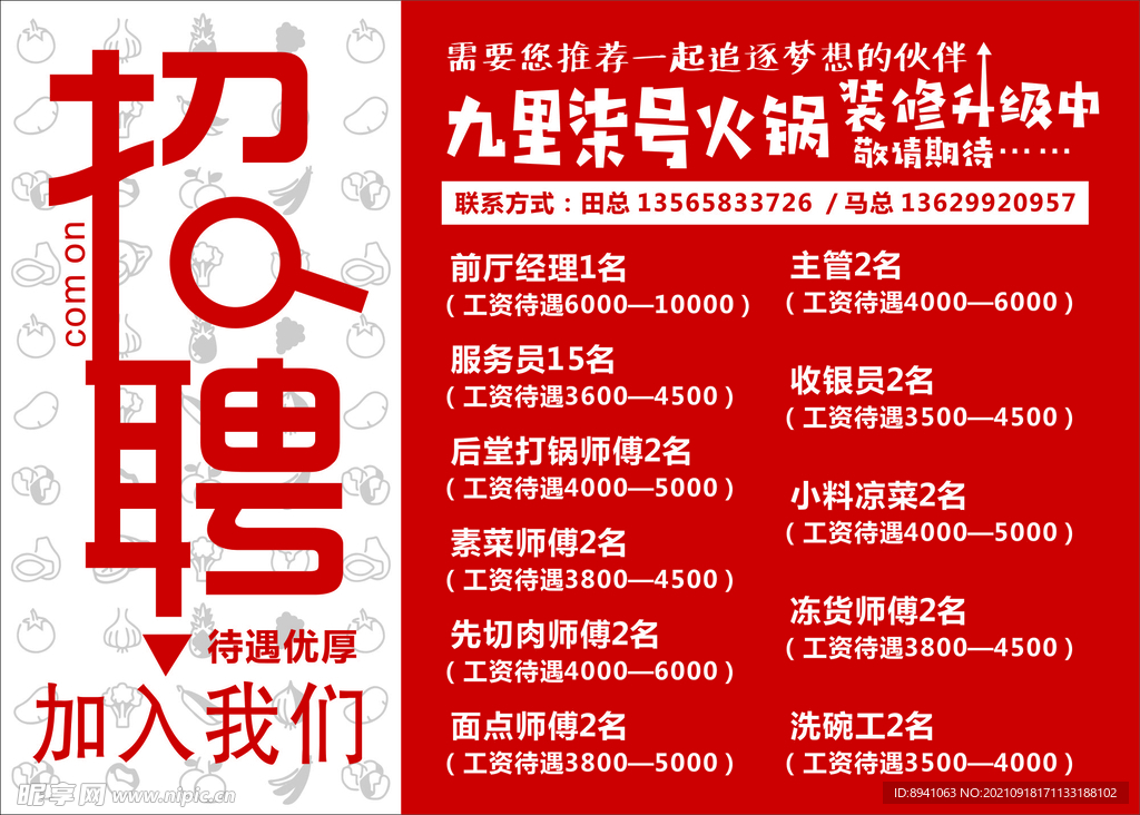 最新太原招工包吃包住，太原招聘信息：食宿全包