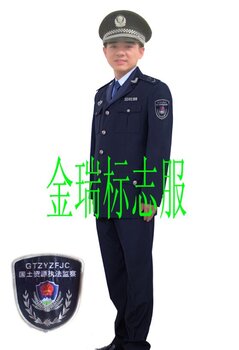 全国最新安监制式服装，全国新款安全监管制服