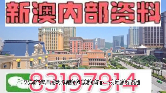 2024新澳门精准资料免费｜2024澳门最新精准信息免费获取_深入分析数据应用