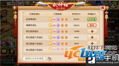 光明大陆最新bug，光明大陆：现曝新漏洞