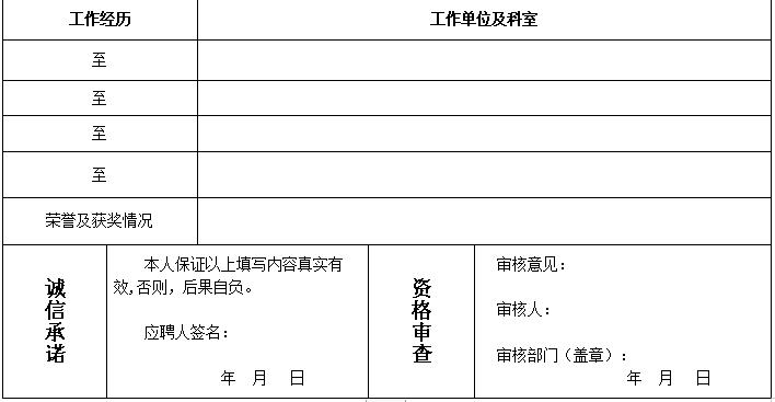 盘山新县城最新招聘｜盘山新县城招聘信息发布