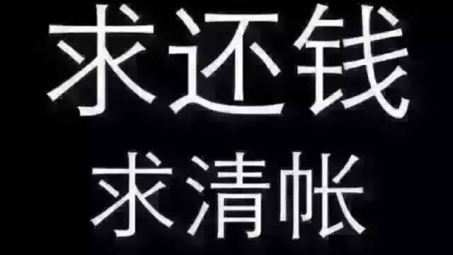 老赖能坐火车吗最新的-“欠债不还者火车出行限制新动态”