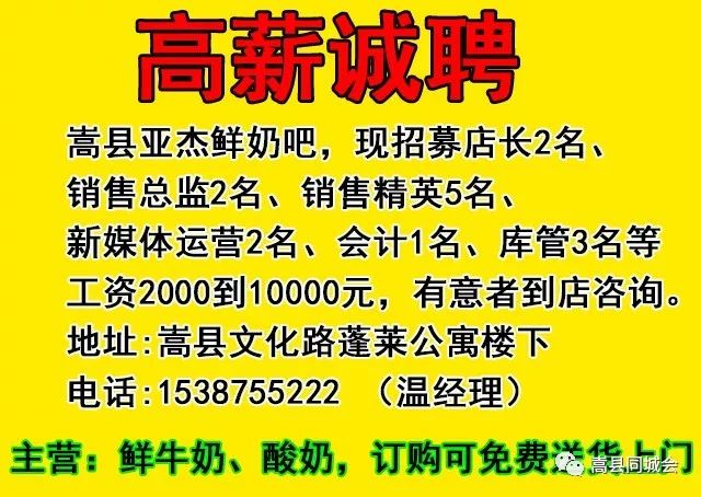 大花岭最新招聘信息-大花岭职位招募速递