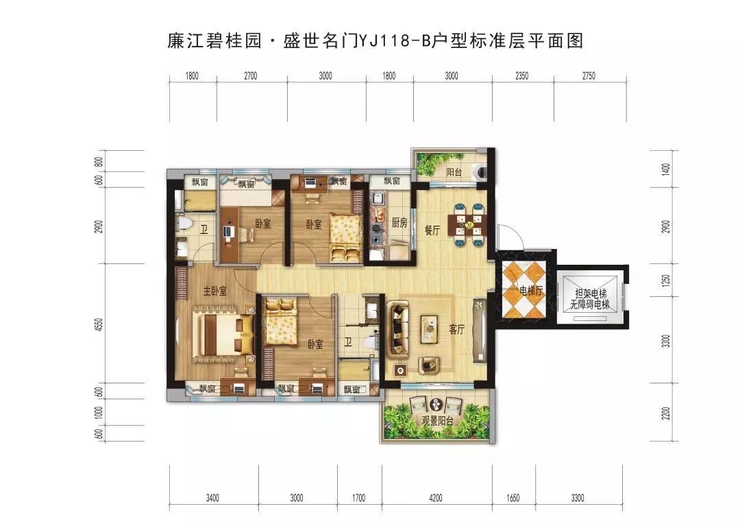 廉江碧桂园最新消息-碧桂园廉江动态速递