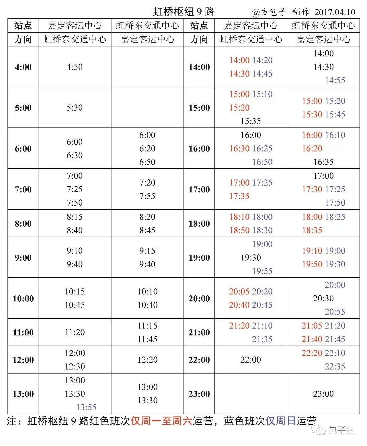 热点时政 第207页