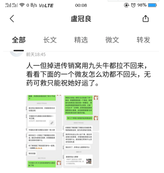 云讯通原始股最新消息｜云讯通原始股动态速递