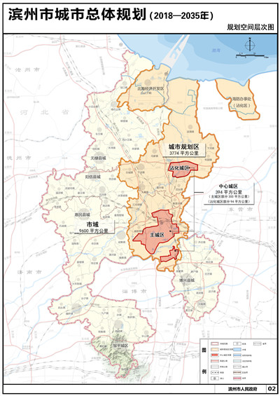 滨州市最新整体规划图｜滨州未来蓝图全景展示