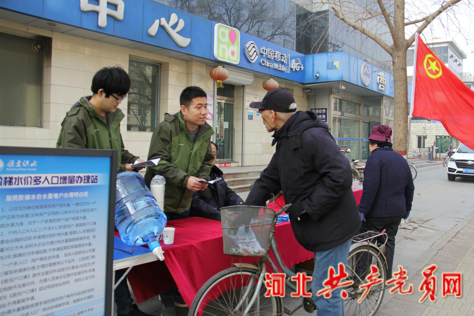 保定市百姓网最新招聘-就业好机会尽在掌握