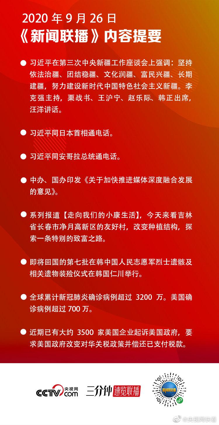 盖网最新消息新闻联播-喜报频传 盖网再创辉煌