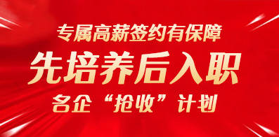 晋江人才网597最新招聘-求职新起点 晋江597招贤纳士