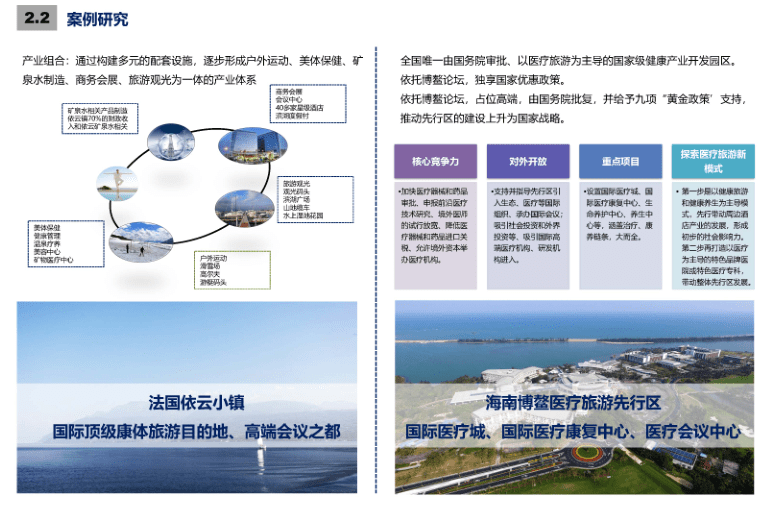 美丽河镇最新规划｜美丽河镇未来蓝图