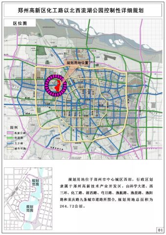 郑州白沙区域最新开发项目概览