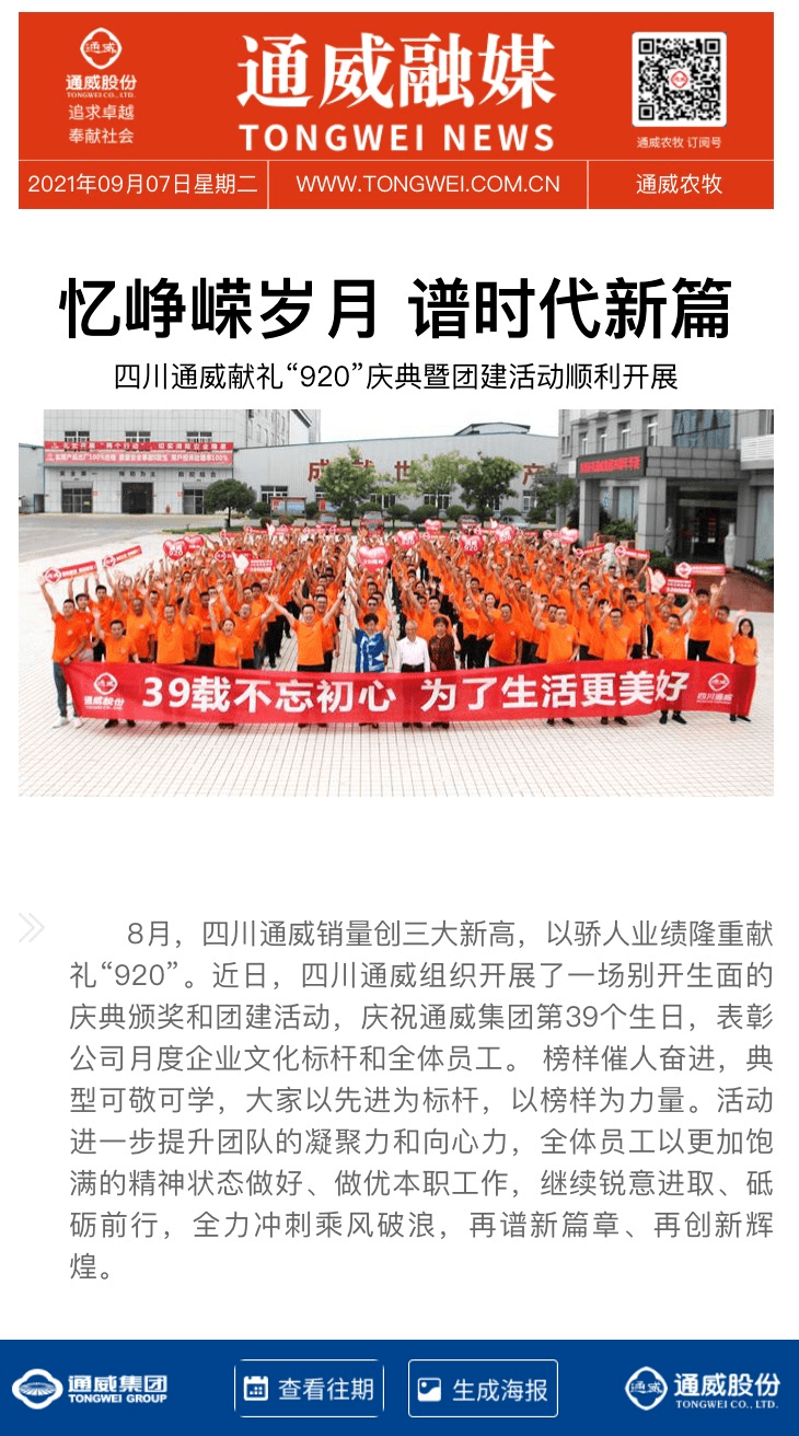 “宁国地区最新普通工种招聘资讯”