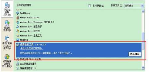 最新信用状况检索工具