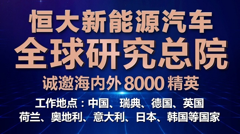 2025年1月8日 第51页