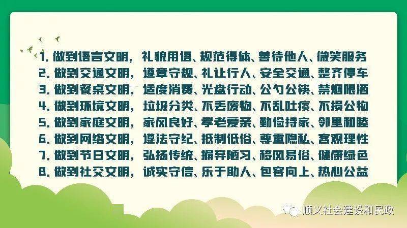 小产权房政策新动向，共创宜居生活新篇章