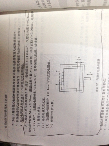 亲年大学解答汇总