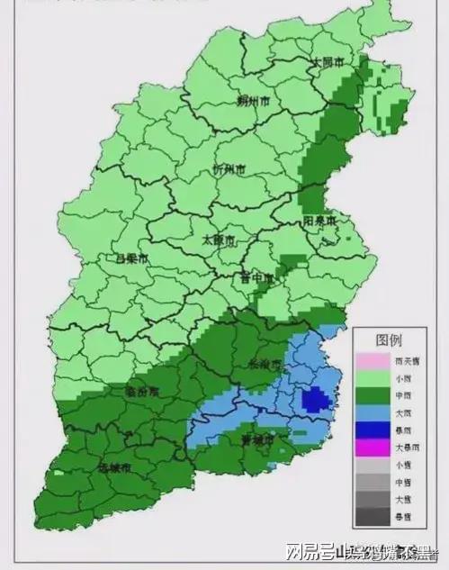 山西最新天气预报