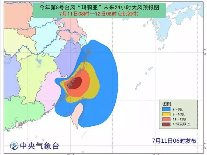 台风动向同步更新，共筑平安防线