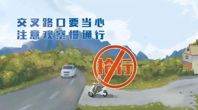 郑州今日交通平安，温馨提醒共筑和谐路