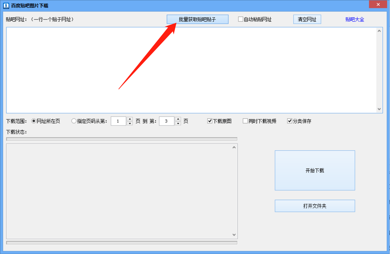 热点时政 第21页