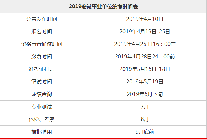 花落人散去