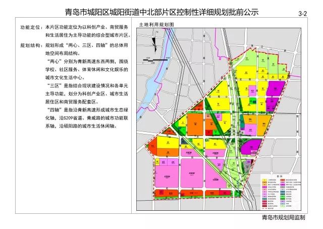 涿州市未来蓝图大揭秘：全新规划图震撼呈现