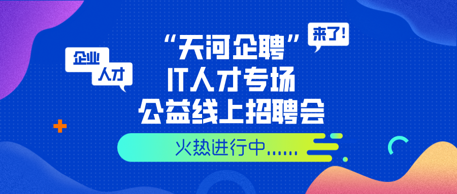 今日横岗地区火热招聘，急寻优秀驾驶员加盟！