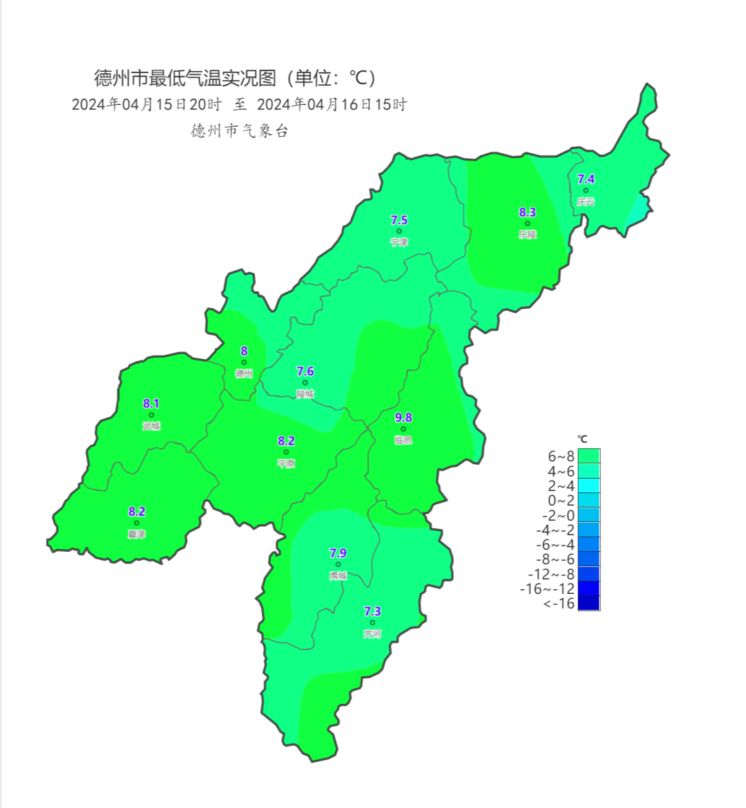 齐河县实时气象速报：最新天气状况一览